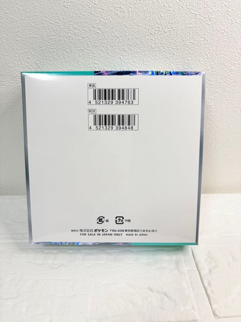 ポケモンカード⭐️新品未開封⭐️サイバージャッジスカーレット&バイオレット