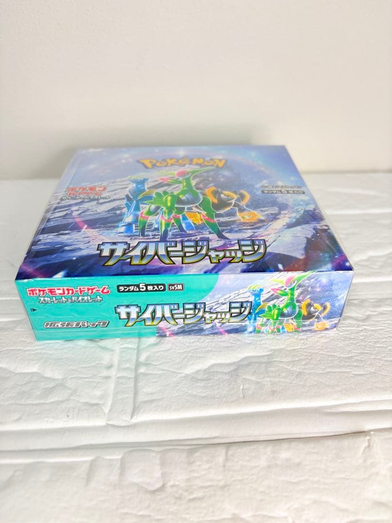 ポケモンカード⭐️新品未開封⭐️サイバージャッジスカーレット&バイオレット