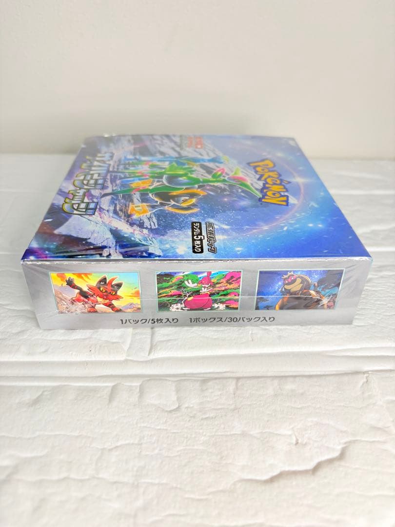 ポケモンカード⭐️新品未開封⭐️サイバージャッジスカーレット&バイオレット