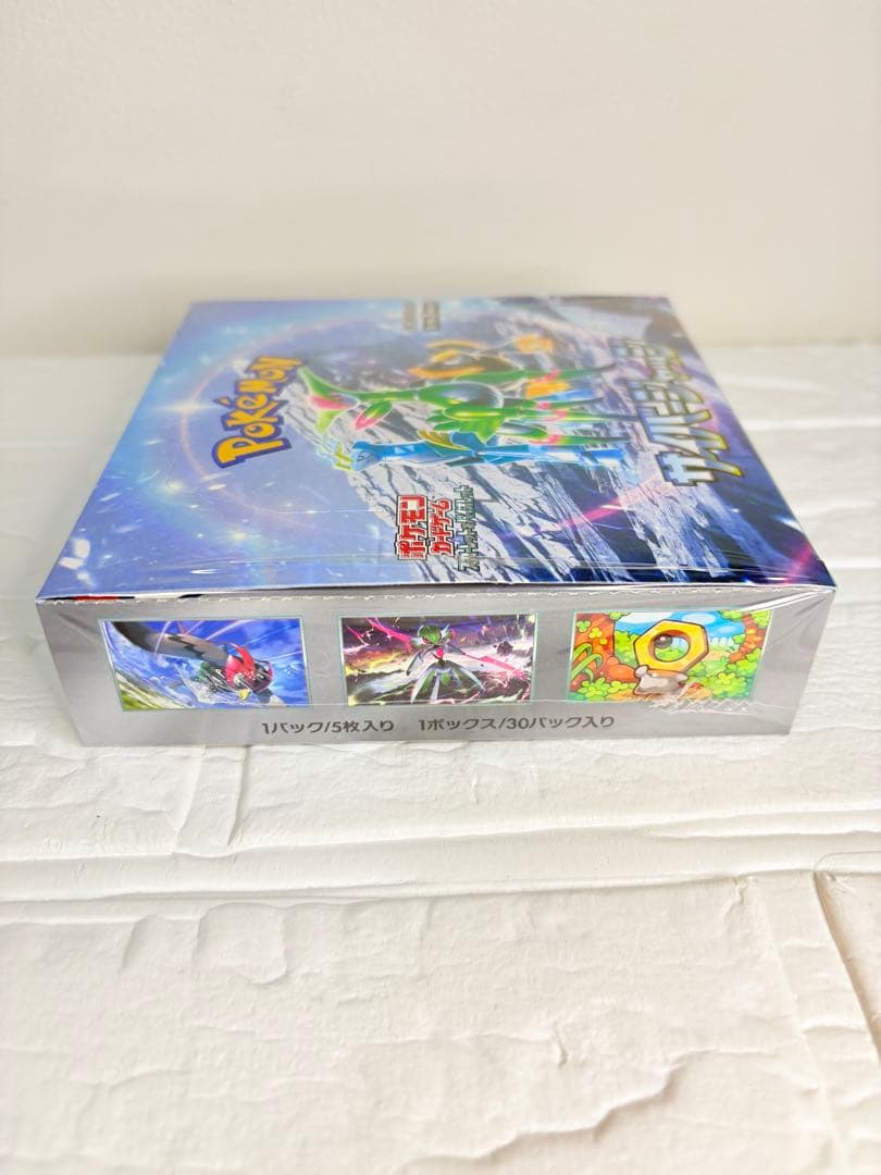 ポケモンカード⭐️新品未開封⭐️サイバージャッジスカーレット&バイオレット