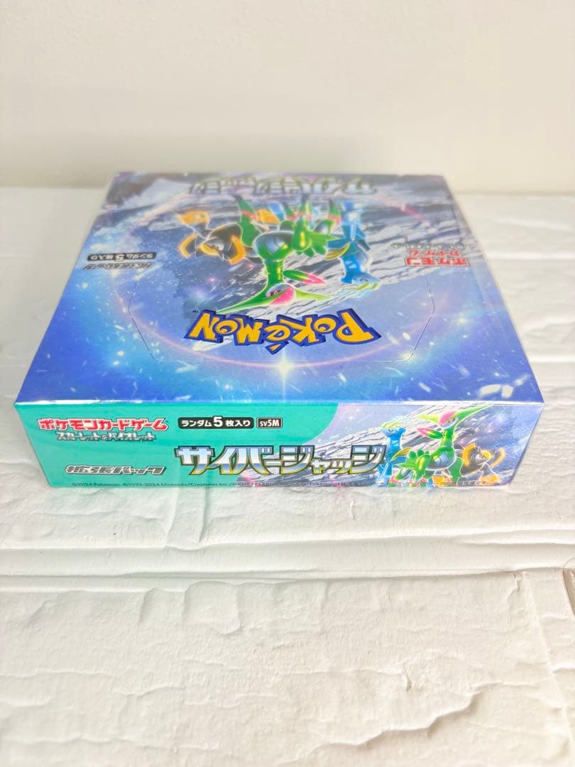 ポケモンカード⭐️新品未開封⭐️サイバージャッジスカーレット&バイオレット