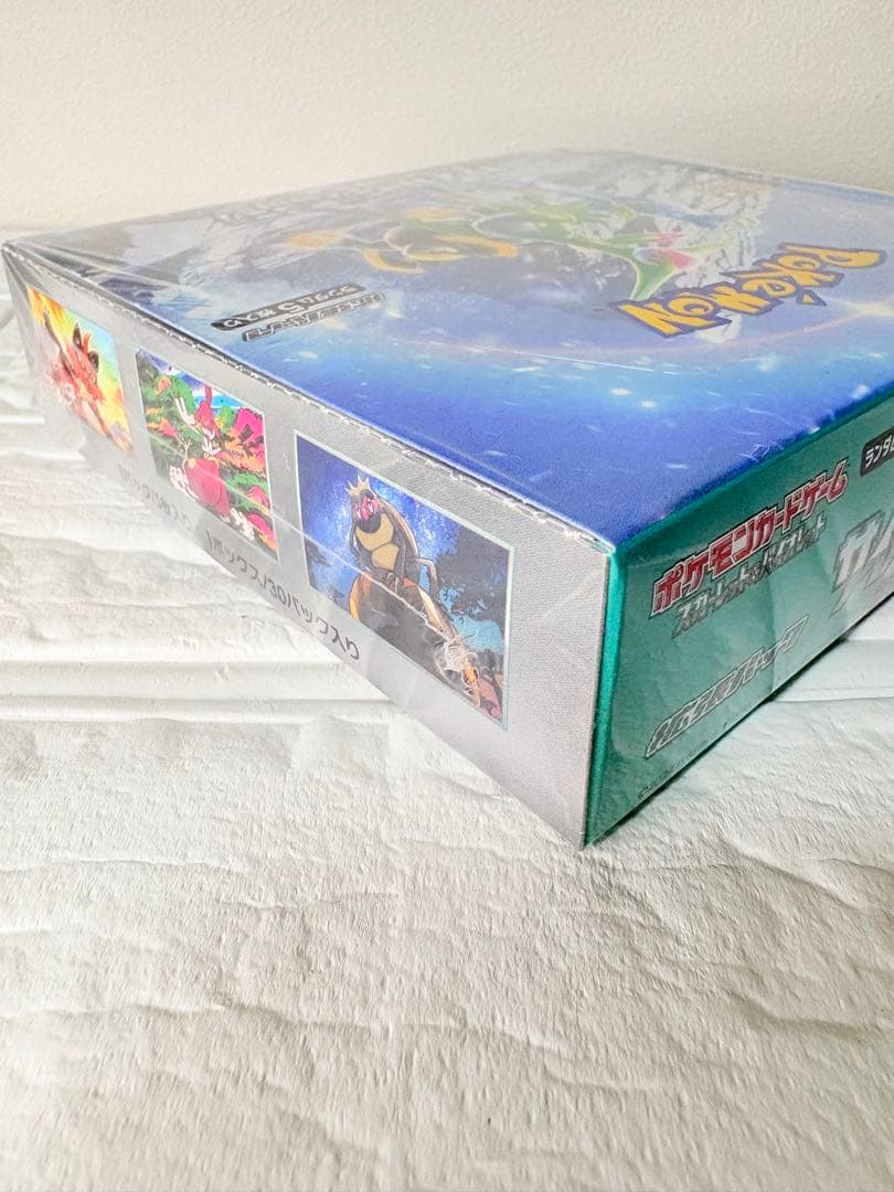 ポケモンカード⭐️新品未開封⭐️サイバージャッジスカーレット&バイオレット