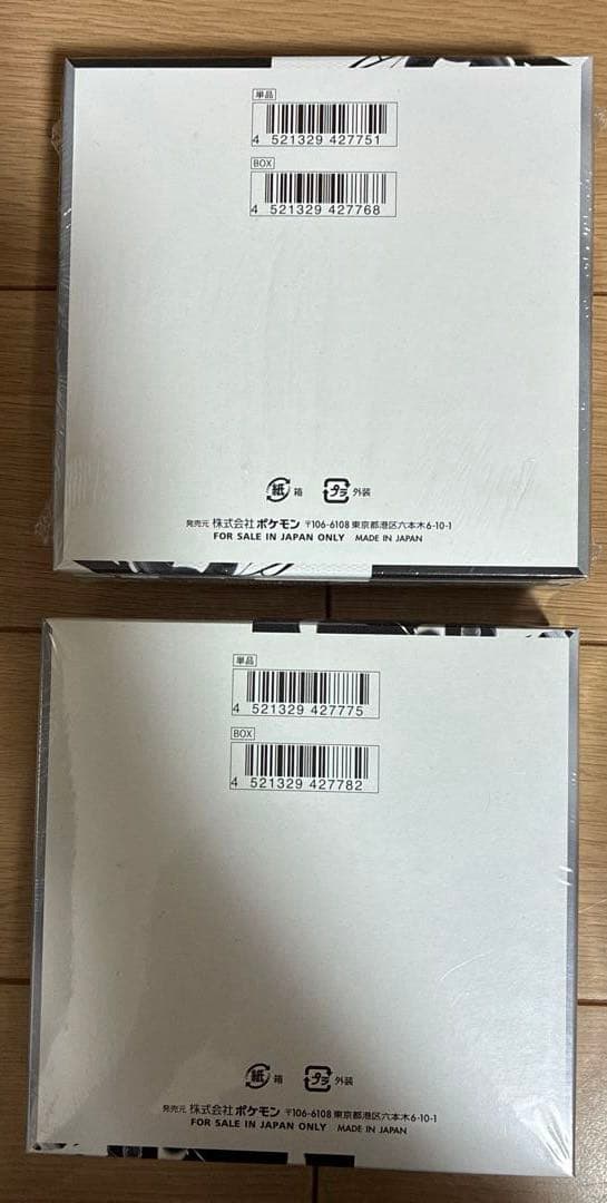 ブラックボルト ホワイトフレア box シュリンク付き 未開封