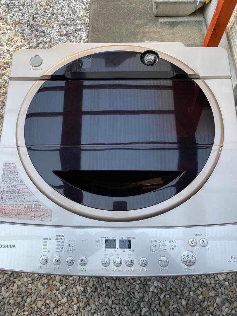 洗濯機 ホワイト 10Kg