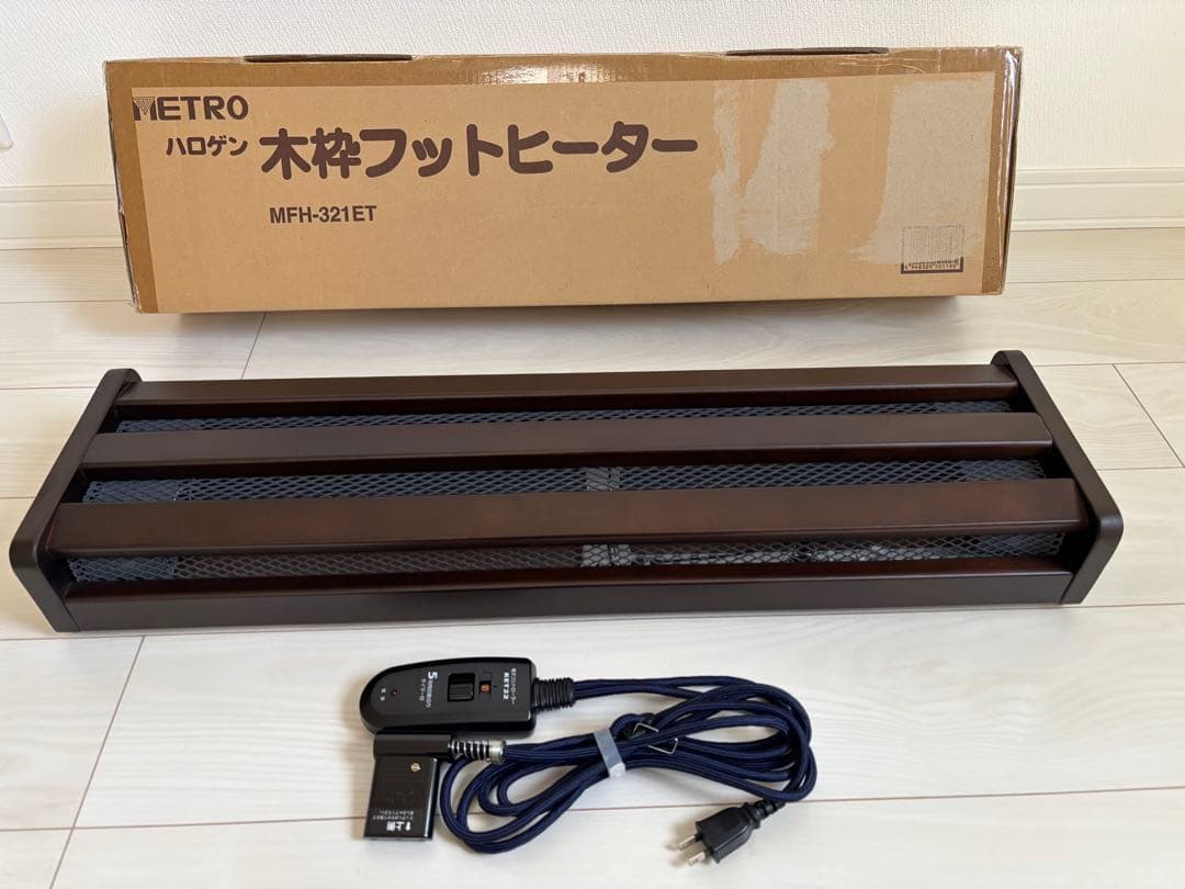 美品　メトロ電気工業　足温風器　ハロゲン　木枠フットヒーター　MFH-321ET