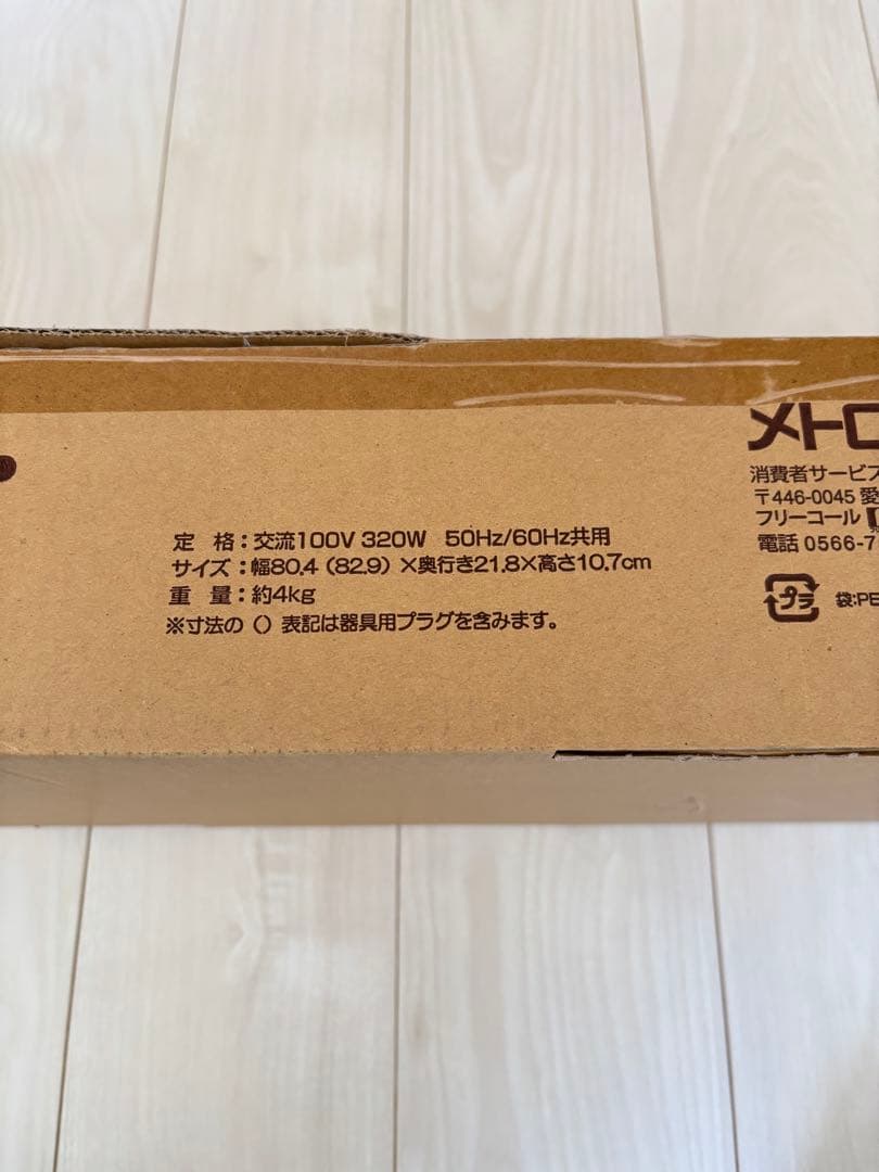 美品　メトロ電気工業　足温風器　ハロゲン　木枠フットヒーター　MFH-321ET