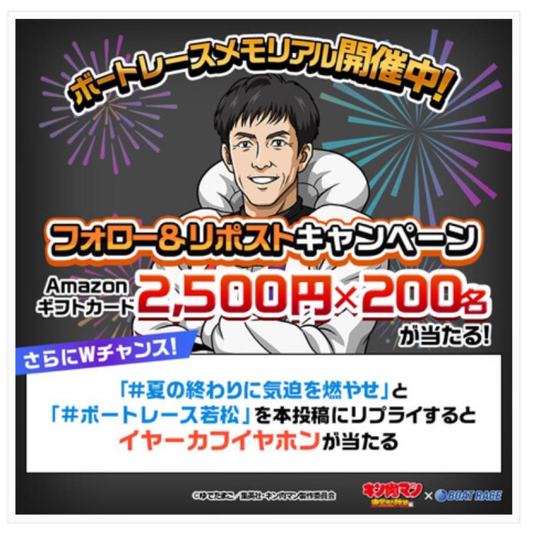 新品未開封　OpenDots ONE Shokz