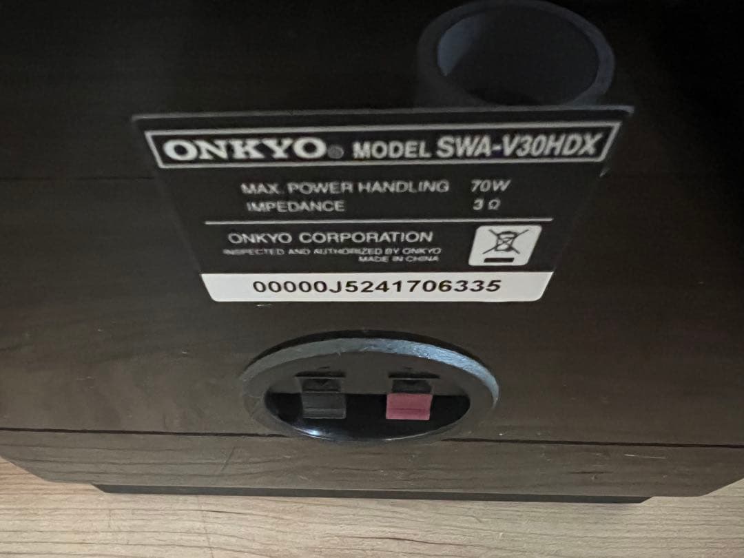 ONKYO SA-205HDX とスピーカーセット