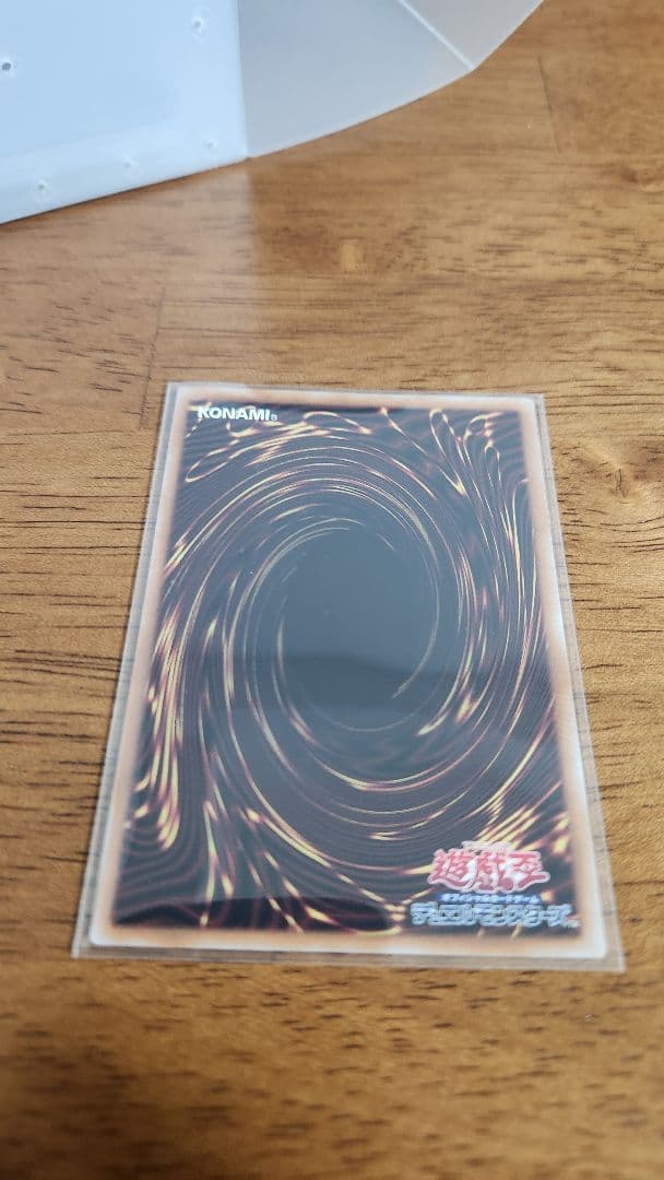 千年原人　クオシク　遊戯王　25th 決闘者伝説