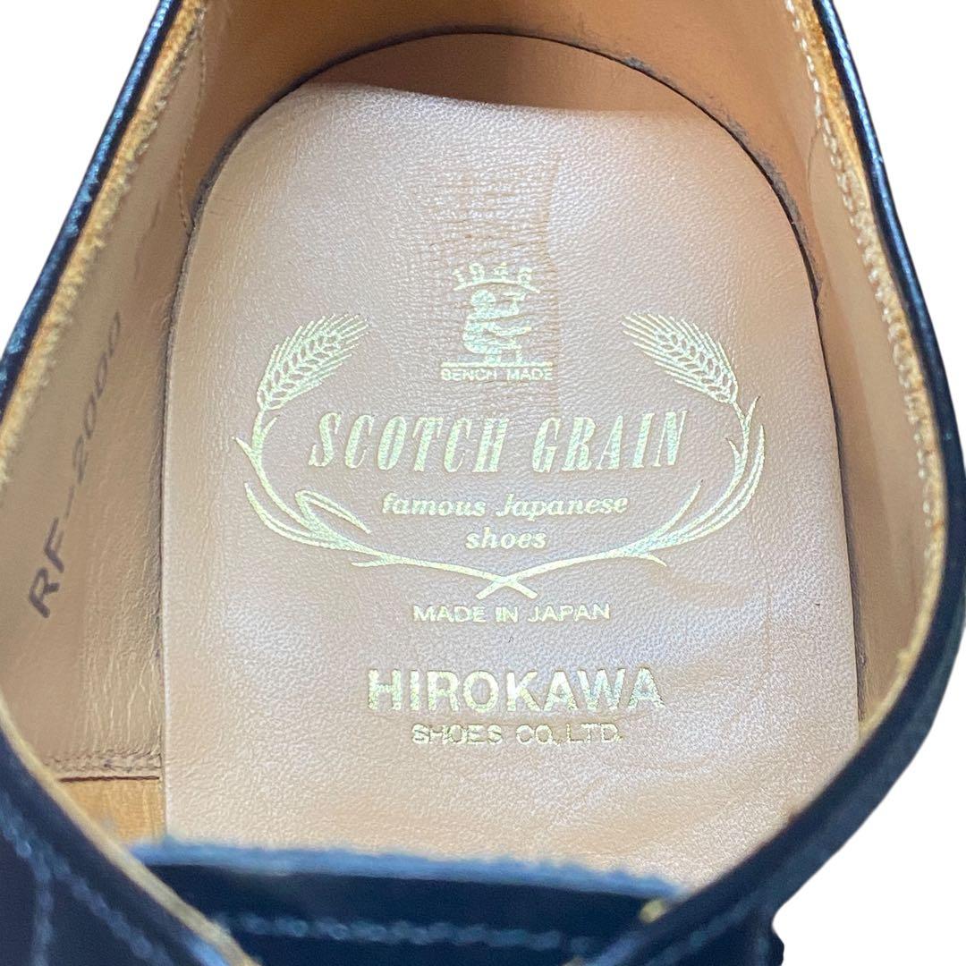 スコッチグレイン　24cm RF-2000 ストレートチップ 革靴 黒 ブラック