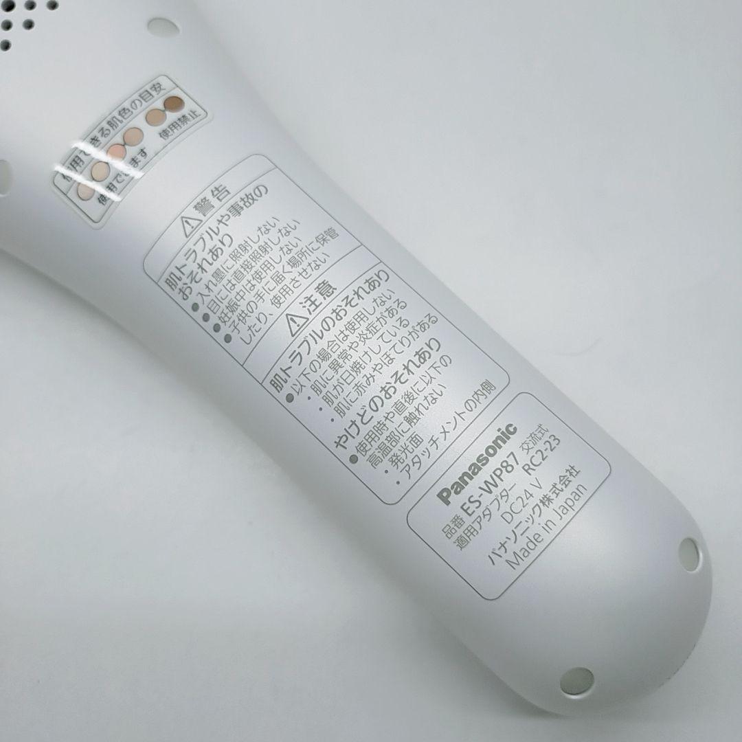 ほぼ未使用✨️Panasonic スムースエピ 光エステ ES-WP87