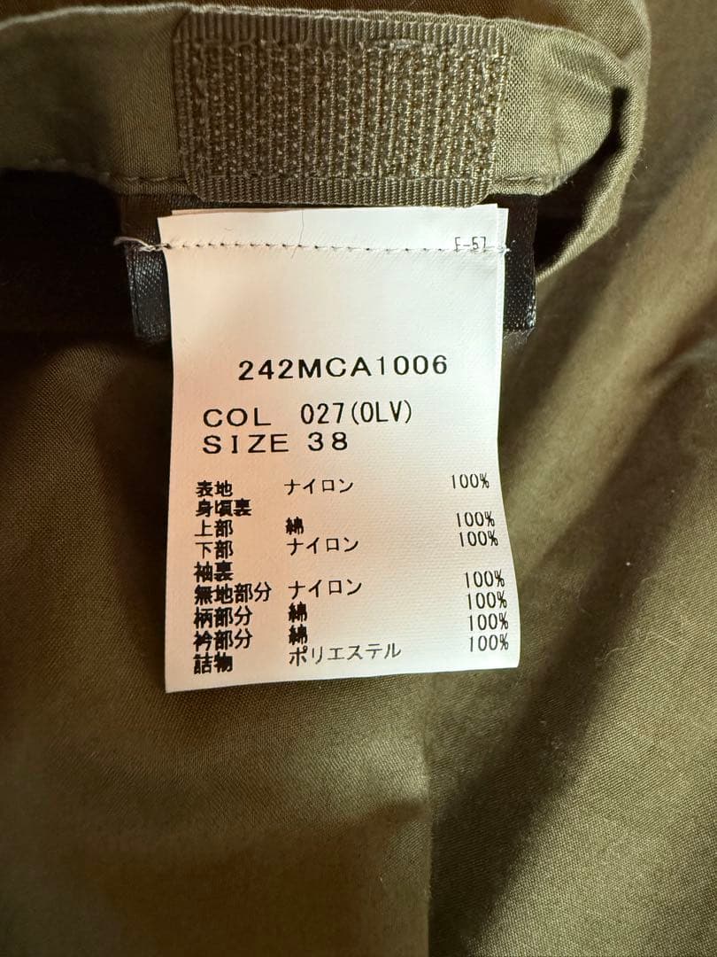 BARBOUR（バブアー） エクスモア パデッド コート