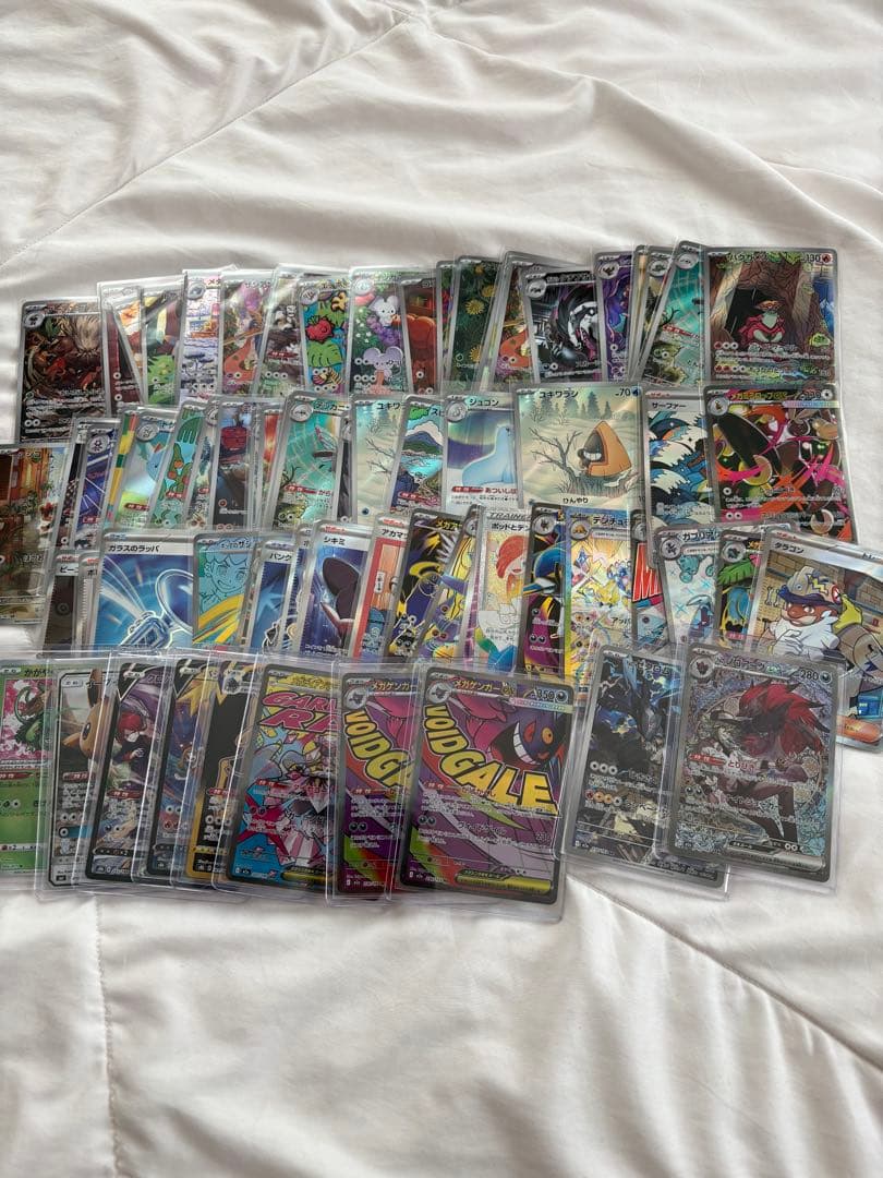 ポケモンカード 断捨離 セット 値下げ対応