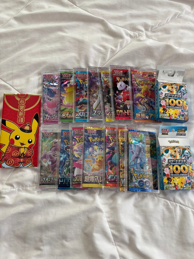 ポケモンカード 断捨離 セット 値下げ対応