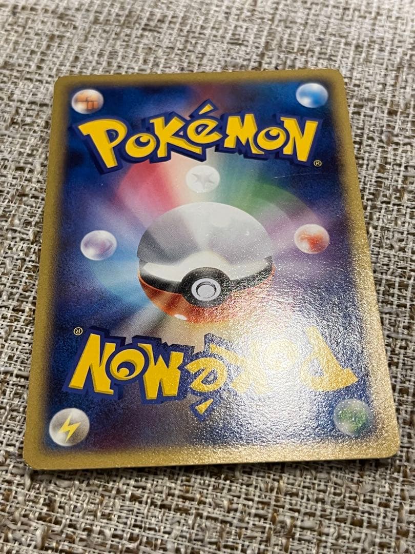 ゲンガー4枚セット CHR 074/071 破空の激闘 時の果ての絆