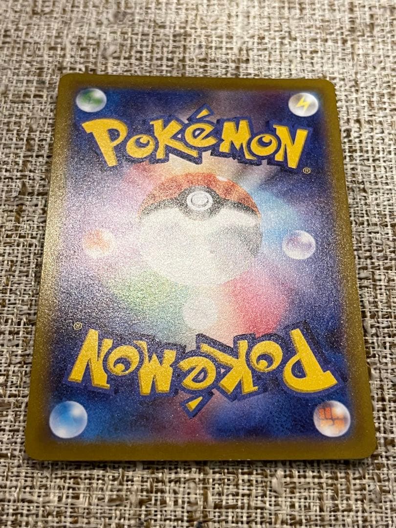 ゲンガー4枚セット CHR 074/071 破空の激闘 時の果ての絆