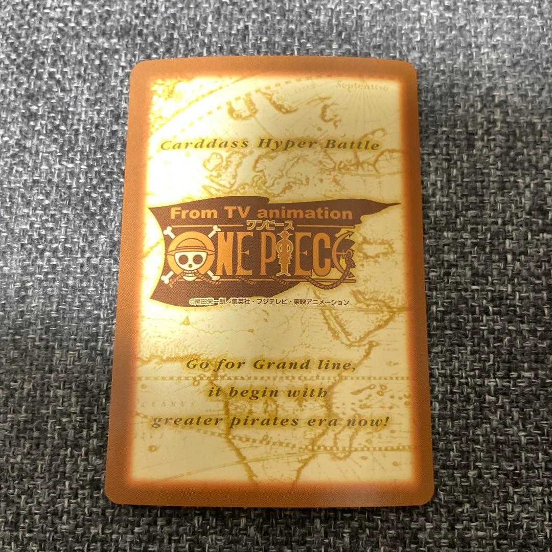 旧ワンピースカードダス　ハイパーバトル　C01 ルフィなど　まとめ売り