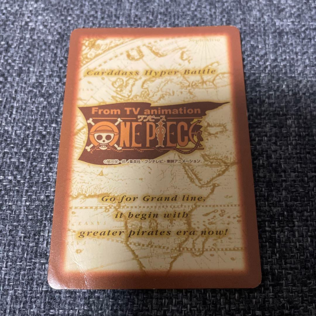 旧ワンピースカードダス　ハイパーバトル　C01 ルフィなど　まとめ売り