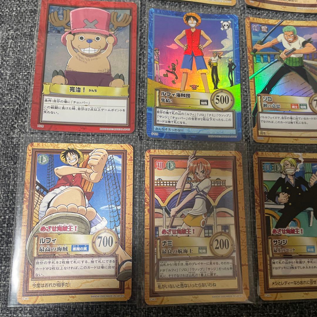 旧ワンピースカードダス　ハイパーバトル　C01 ルフィなど　まとめ売り