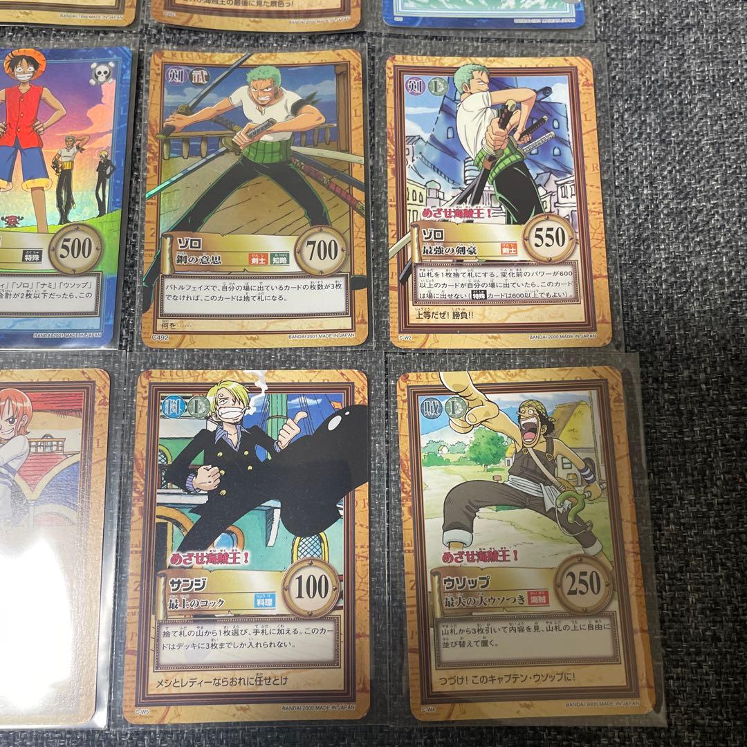 旧ワンピースカードダス　ハイパーバトル　C01 ルフィなど　まとめ売り