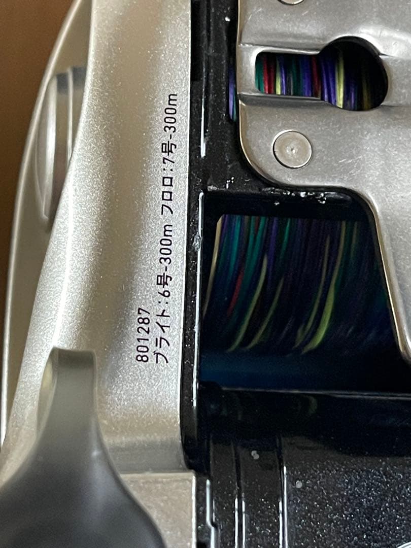 DAIWA SEABORG 500J 電動リール