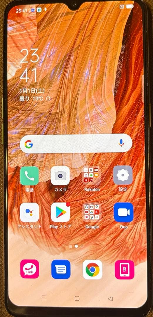 OPPO CPH2099 オレンジ色 スマートフォン 本体