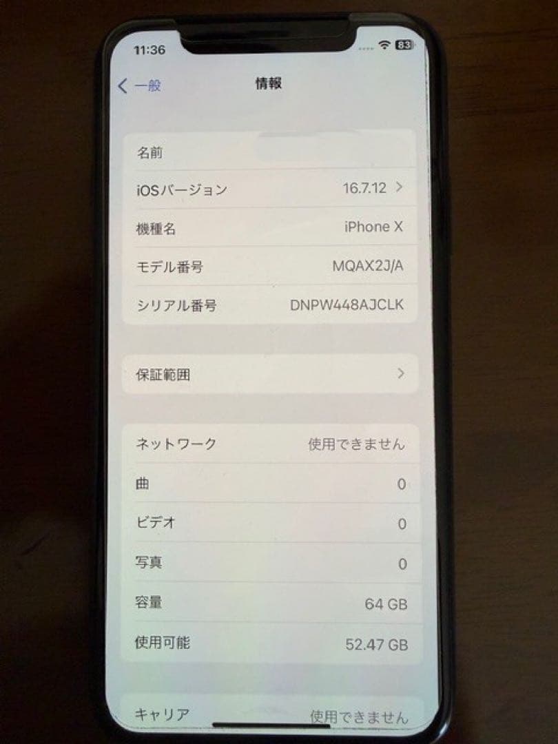 iPhone10 64GB スペースグレーSIMフリー