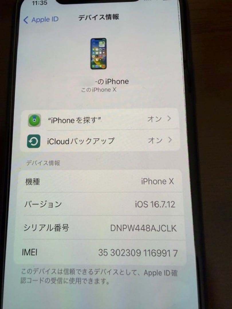 iPhone10 64GB スペースグレーSIMフリー