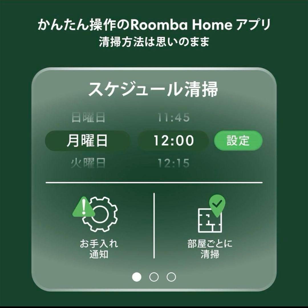 ルンバ 105 Combo ロボット Y311060 ブラック