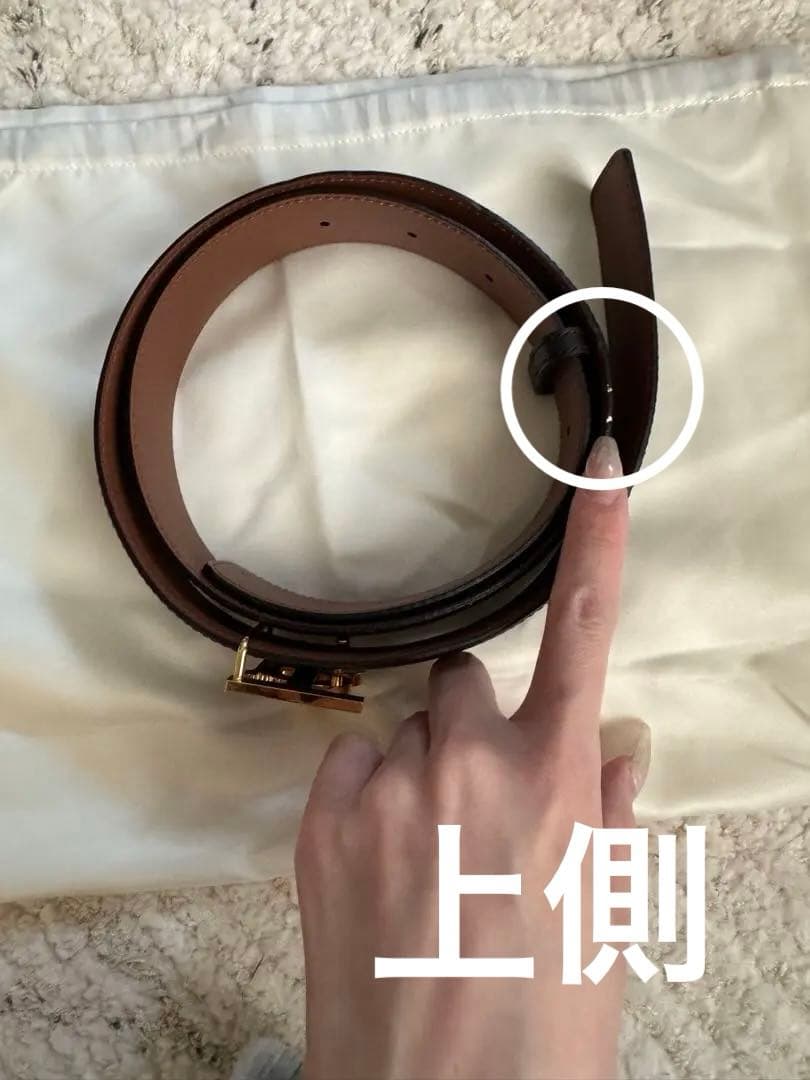 Burberry バーバリー　ロゴベルト　リバーシブル