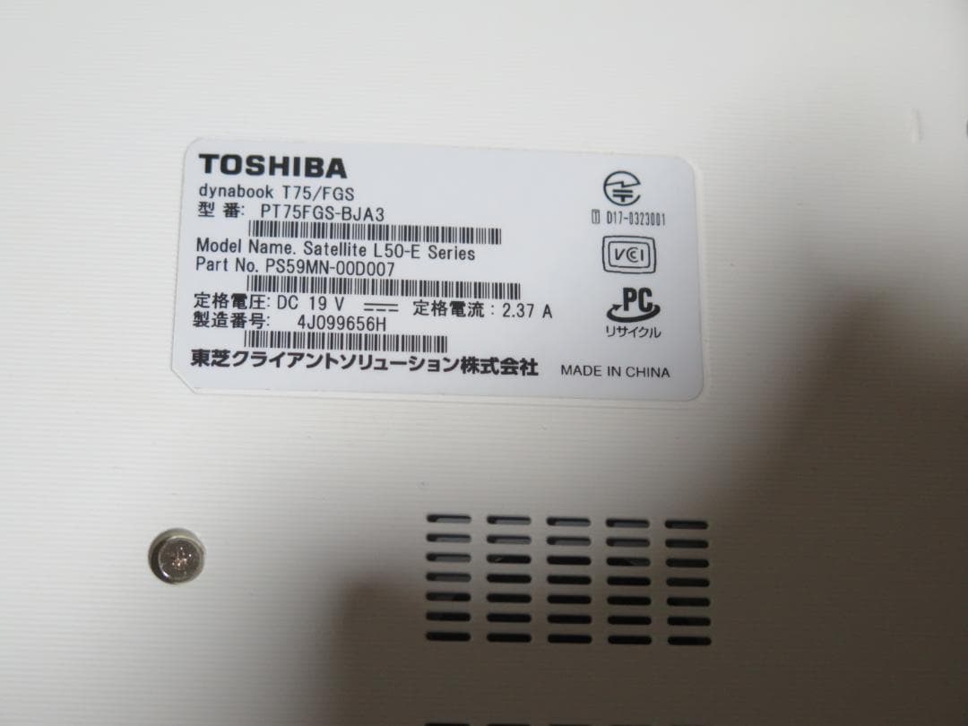 Dynabook 第8世代 i7 ＊sd512GB off2024　T75FGS