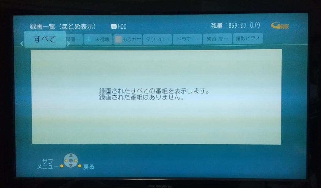 2TB-W録Panasonic BDレコーダーDMR-BW695完動品