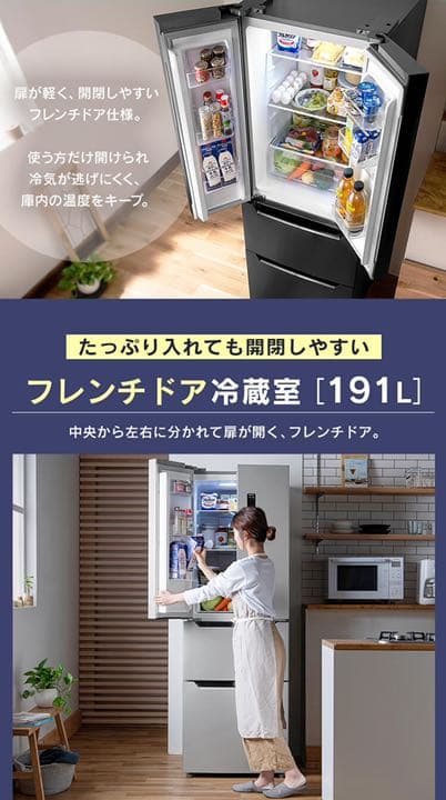 冷蔵庫 大型  320L ファン式 自動霜取り