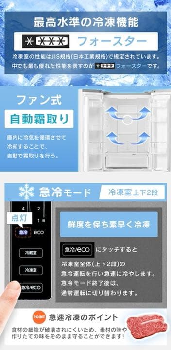 冷蔵庫 大型  320L ファン式 自動霜取り