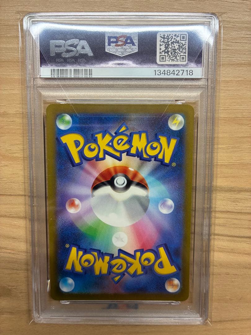ポケモンカード　デオキシスvmax SAR psa10 vstarユニバース