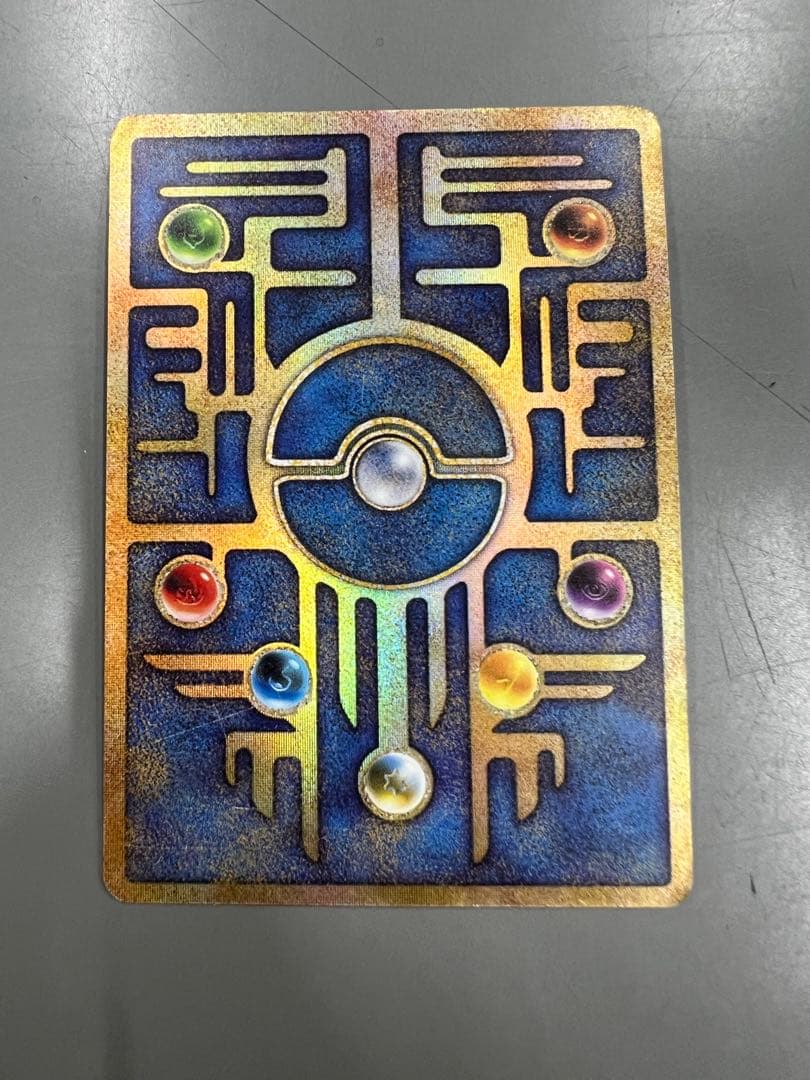 【超美品】古代ミュウ　初期エラー版　Nintedo