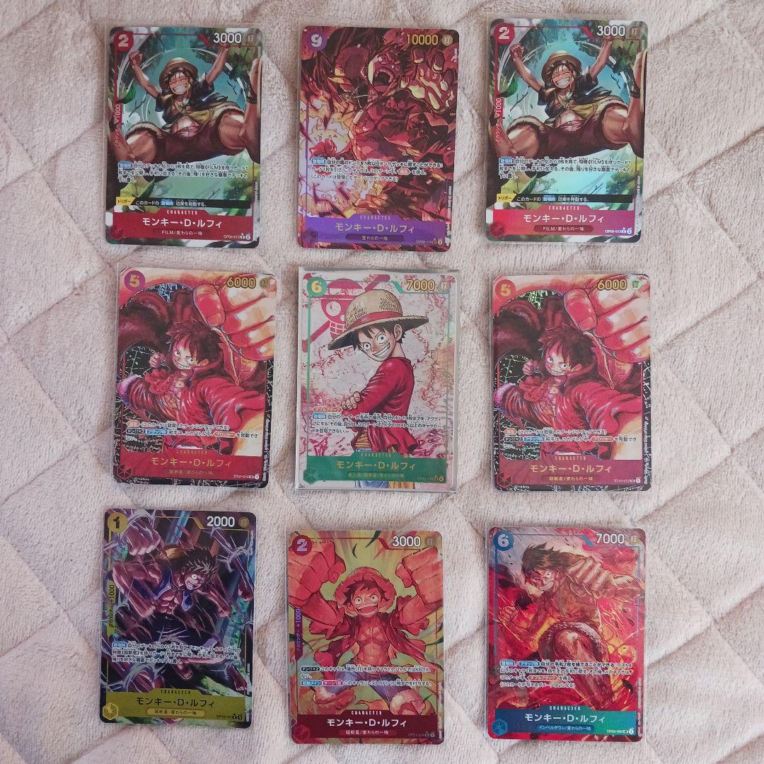ワンピースカード　ルフィ　パラレル　9枚セット