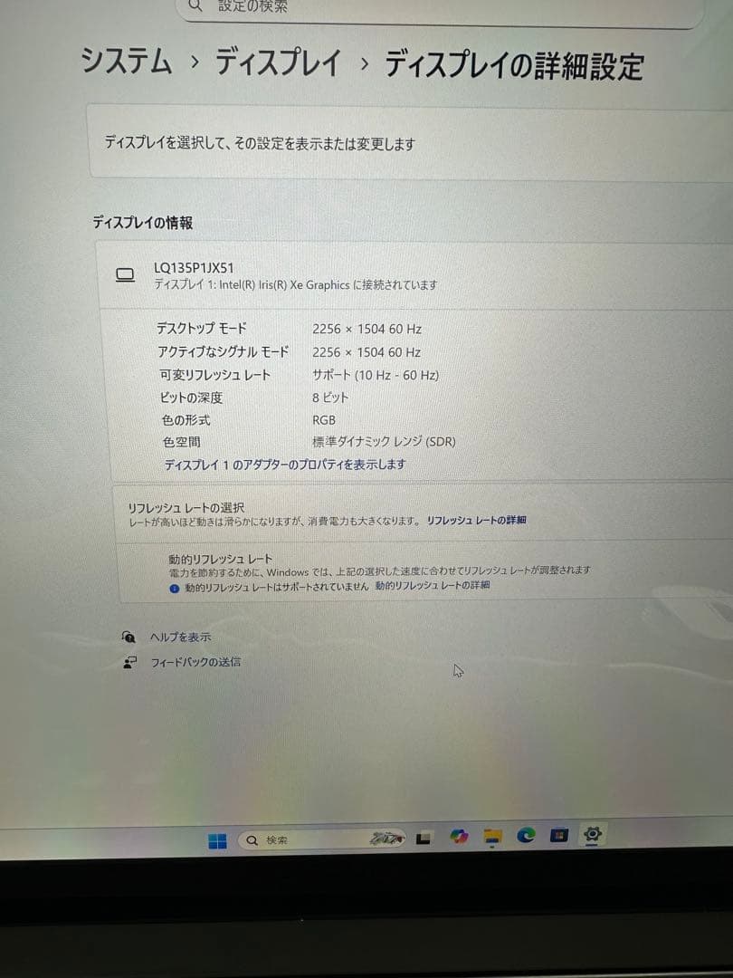 Windowsノート本体 3.Surface Laptop 4 i5-1145G7 16GB 512Gb