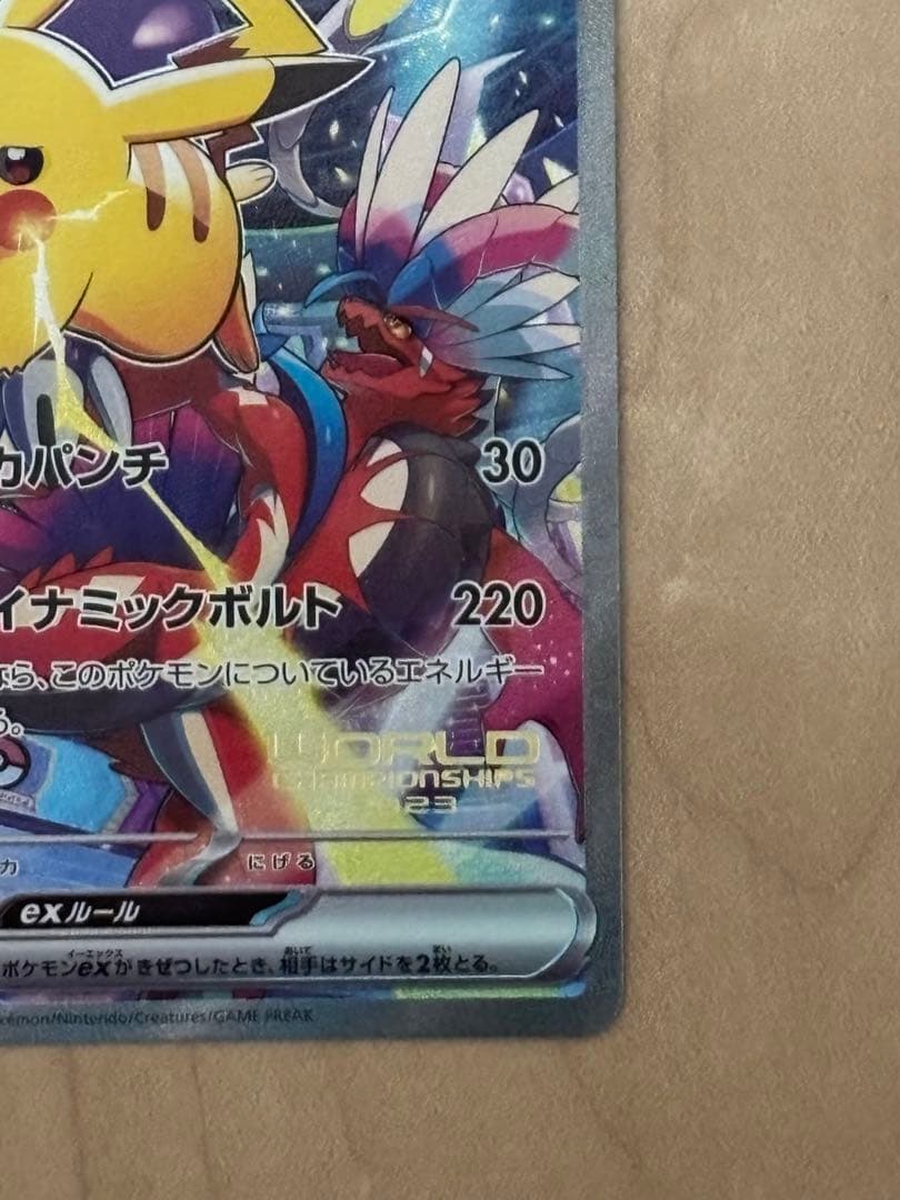 M*氏様 300円スタート！横浜記念デッキ　ピカチュウ　プロモ