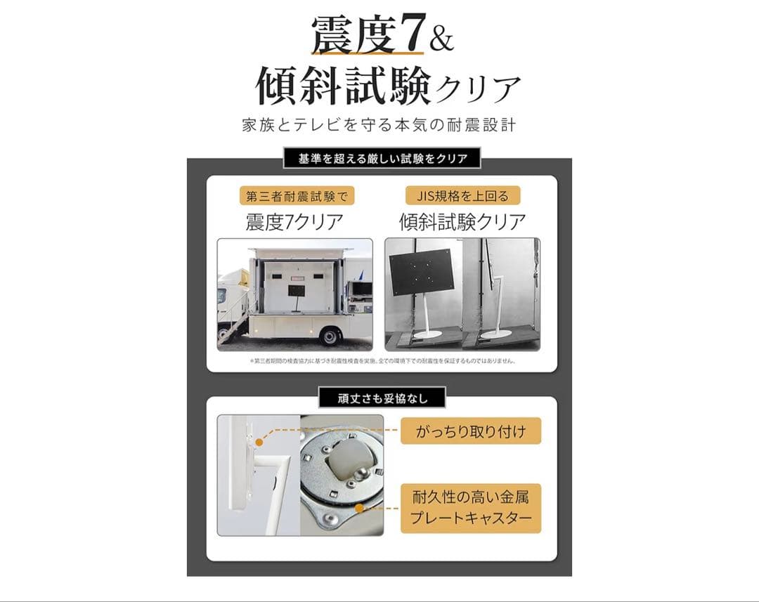 WALL A2 CASTER BASE テレビスタンド&デバイスホルダー4個