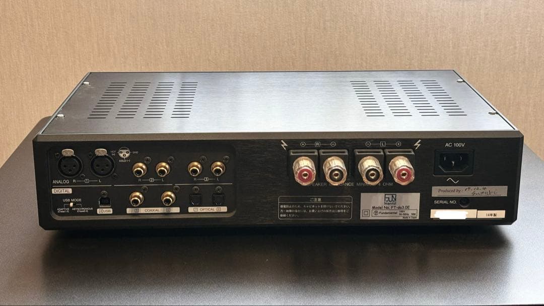 アンプ SOULNOTE da3.0b