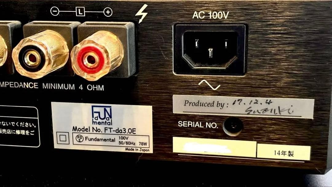 アンプ SOULNOTE da3.0b