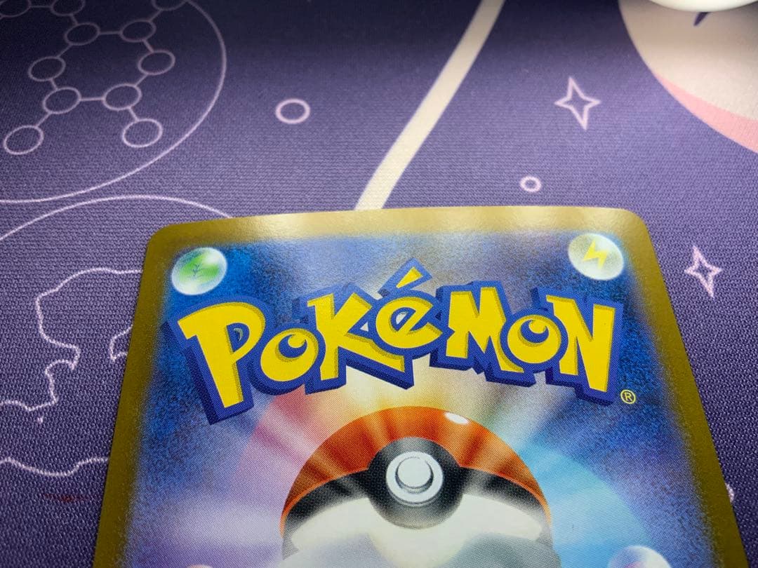 ポケモンカード　ゼクロムex sar