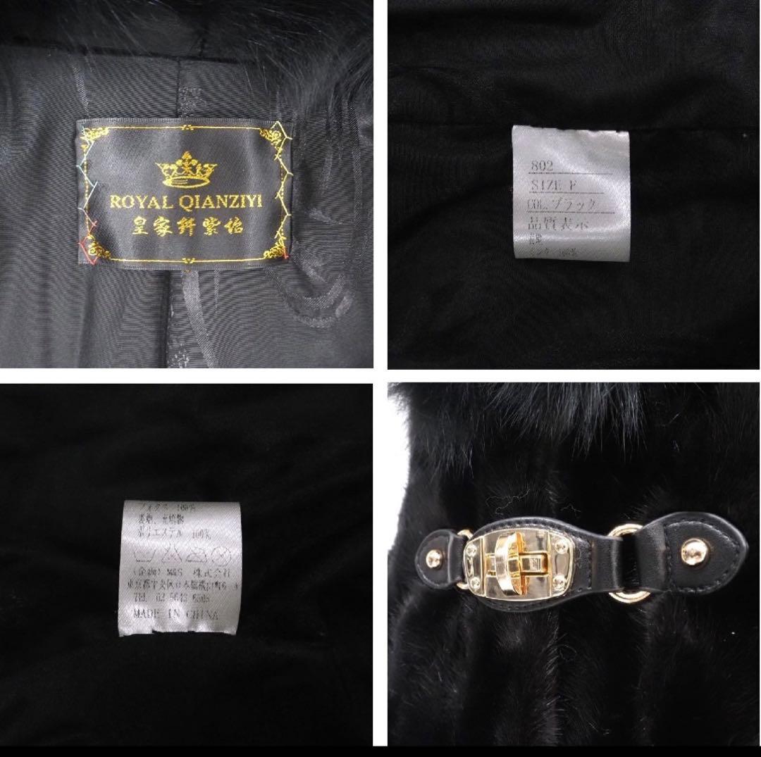  QIANZIYI ポケットファー　ミンクコート