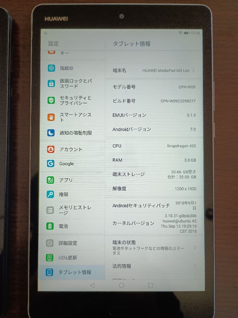 タブレット5台 Android×3、iPad mini×2 動作品