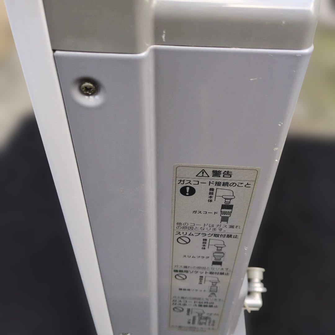 TOKYO GAS MA-B330FH ガスファンヒーター。 東京ガス都市ガス