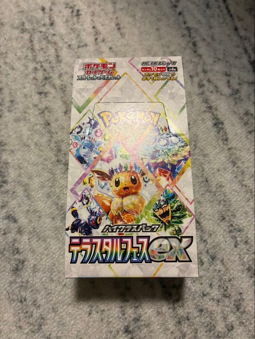 ポケモンカード　テラスタルフェスex box シュリンクなしペリペリあり