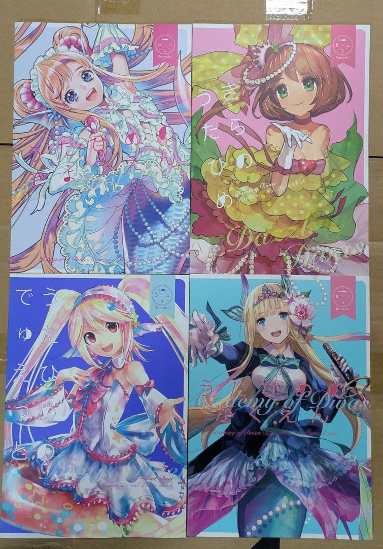 ヴァンガード　バミューダ△　写真集4冊　コンプリートセット