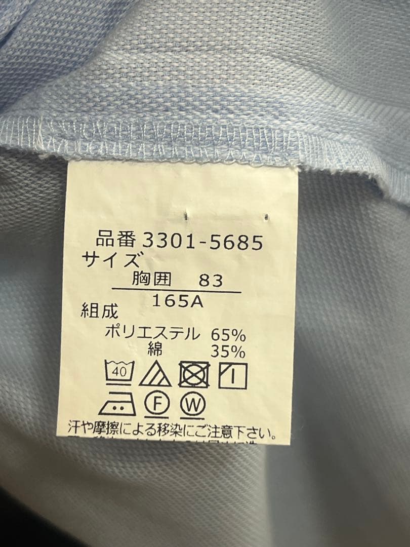 【美品】waltz by BEAMS DESIGN スーツセット 165A