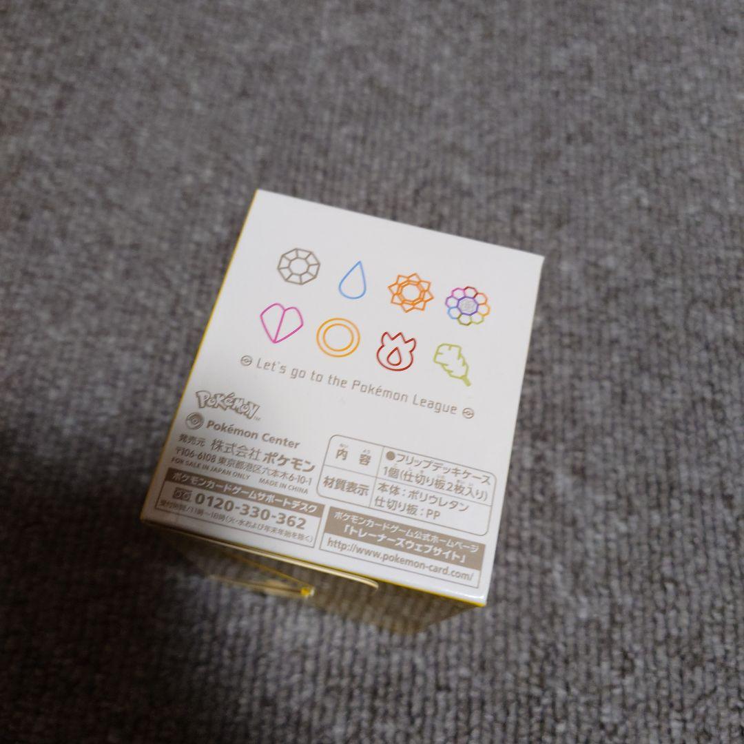 ジムバッジ　イエロー　フリップデッキケース　未開封